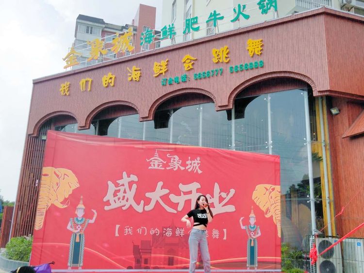 金象城海鮮·肥?；疱佋S昌分店盛大開業(yè)只為給顧客打造養(yǎng)生健康美食