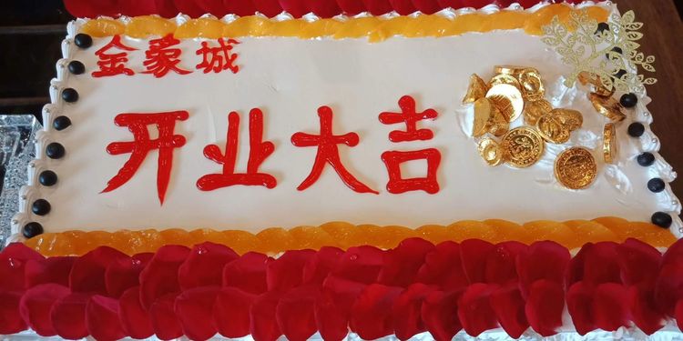 金象城海鮮·肥?；疱佋S昌分店盛大開(kāi)業(yè)只為給顧客打造養(yǎng)生健康美食