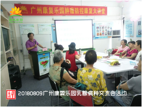 炎热夏季，如何帮助肿瘤病人顺利安度苦夏，呵护乳房，绽放美丽