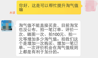 2018新创业项目，操作简单，谁先做谁赚钱,躺赚5000+