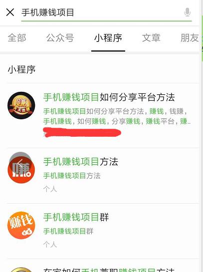不做推广，利用长尾关键词，每天被动收入300元的简单方法