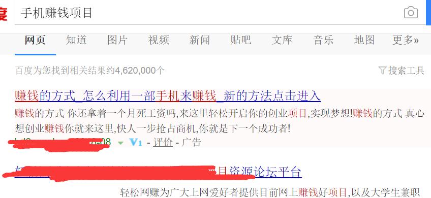 不做推广，利用长尾关键词，每天被动收入300元的简单方法