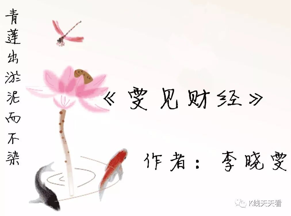 Xiaowen's Discussion on Jin:8.14油市危机一波刚平一波又起，晚间恒指黄金原油铜策略422 / author:Xiaowen's Discussion on Jin / PostsID:1179554
