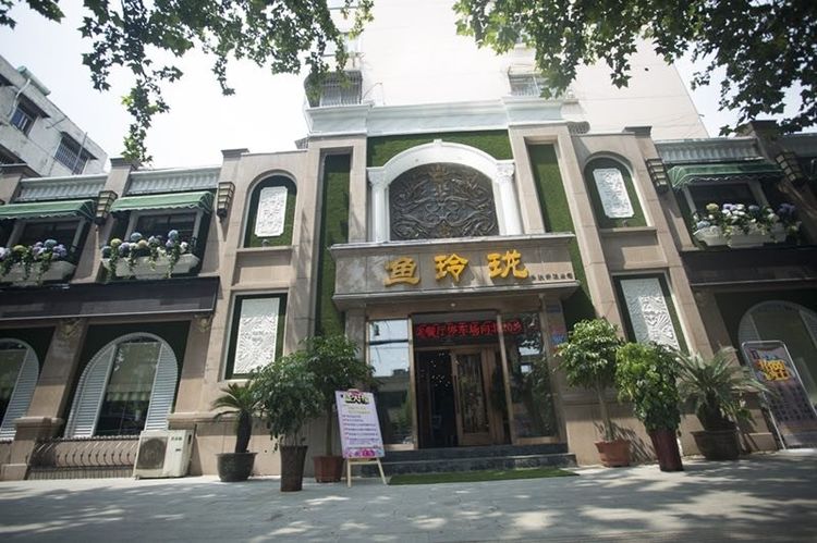 駐馬店魚玲瓏餐廳店面全面升級(jí) 讓您在享受味覺盛宴同時(shí)暢享生活的美好