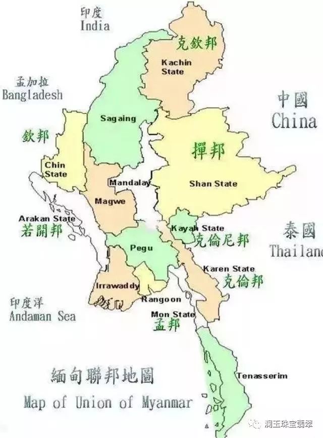 缅甸1937年GDp_亚洲曾经最富裕的国家之一,如今1 4人口每天靠7块钱生活