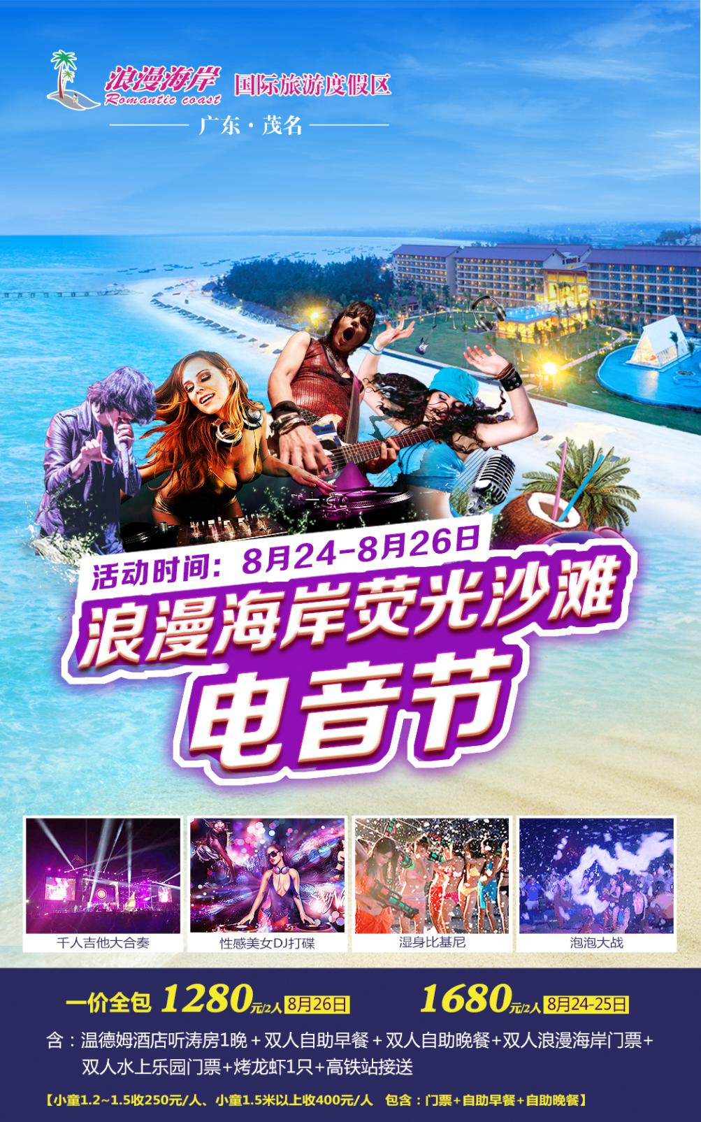 微信图片_20180814151648