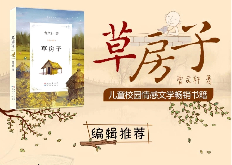 真人口述和小男孩_可爱小男孩头像(3)