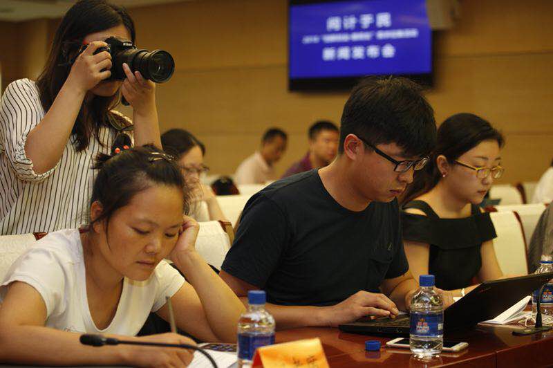 微信图片_20180817182448