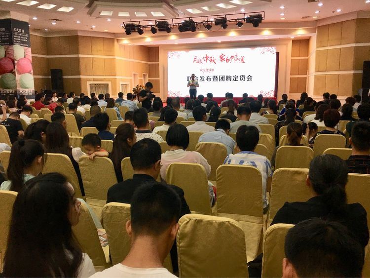 關(guān)注品質(zhì) 造福天中 駐馬店歡樂愛家&仙菲國際酒莊聯(lián)合舉辦發(fā)布會(huì)暨團(tuán)購訂購會(huì)