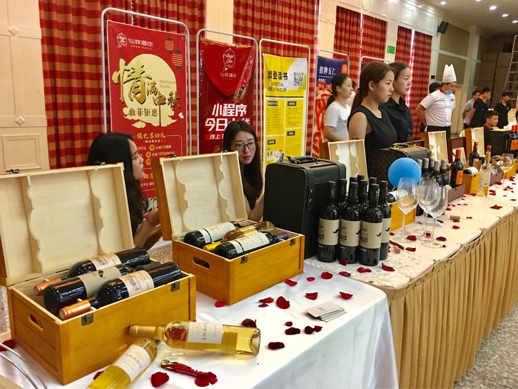關(guān)注品質(zhì) 造福天中 駐馬店歡樂愛家&仙菲國際酒莊聯(lián)合舉辦發(fā)布會(huì)暨團(tuán)購訂購會(huì)
