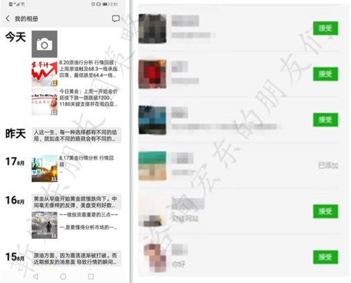 靳宏東8.20黃金原油將延續(xù)上漲？歐盤如何布局？附操作策略指南
