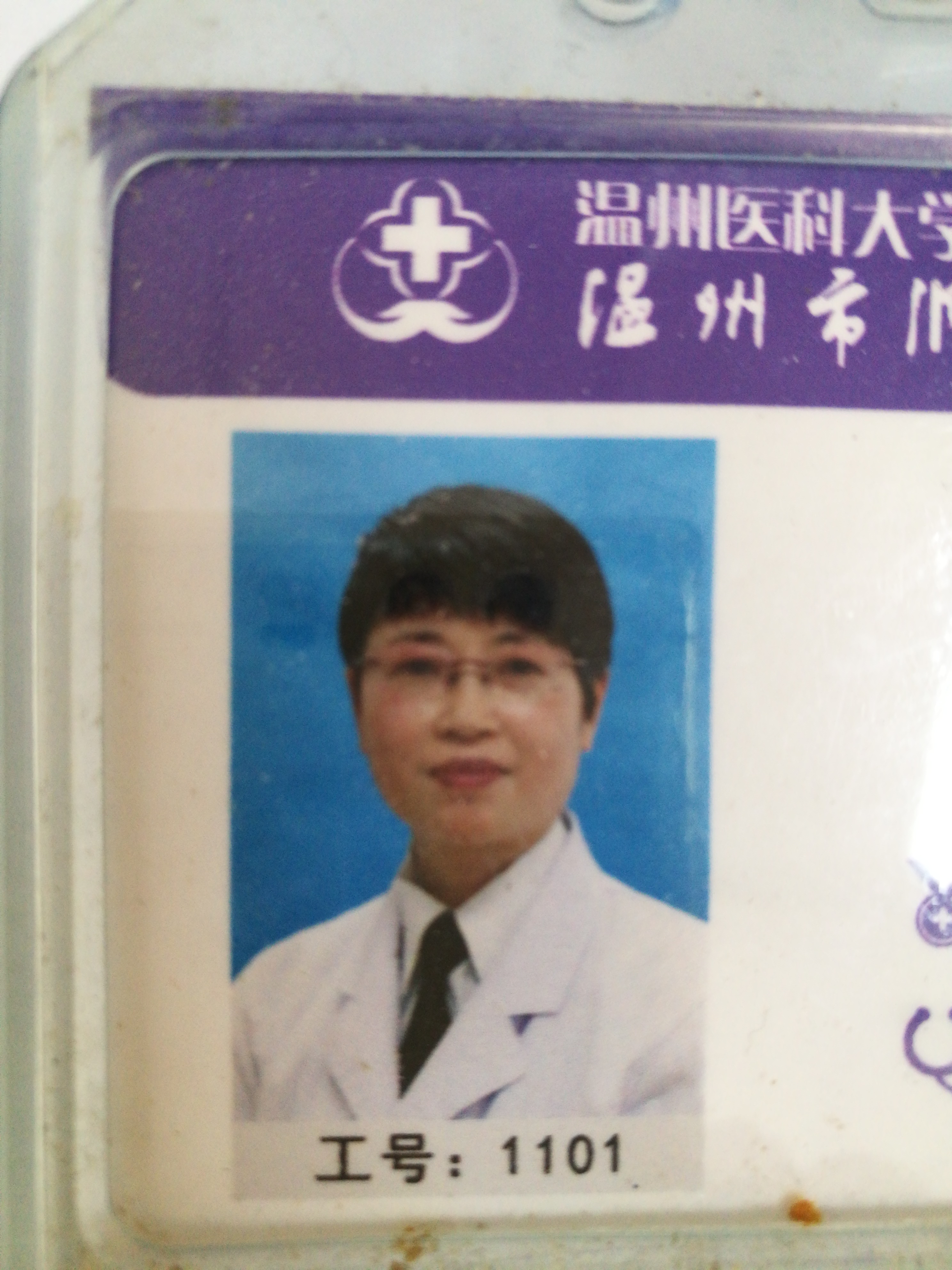 看一看青少年常见的--膨胀纹