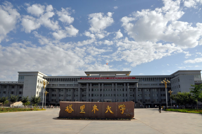 佳木斯大学排名_佳木斯大学(2)