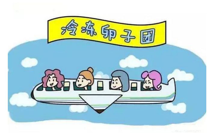 不育人口_生殖专家解说男性不育的两大原因