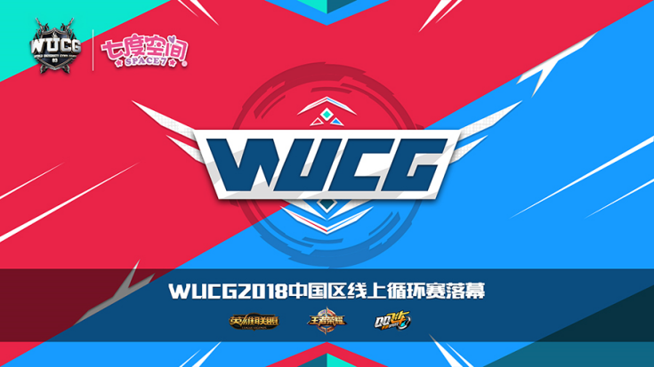 WUCG2018