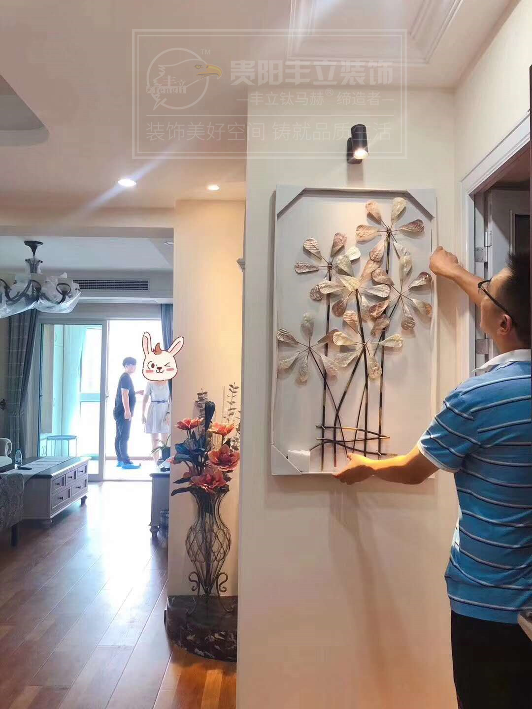 水電完工圖