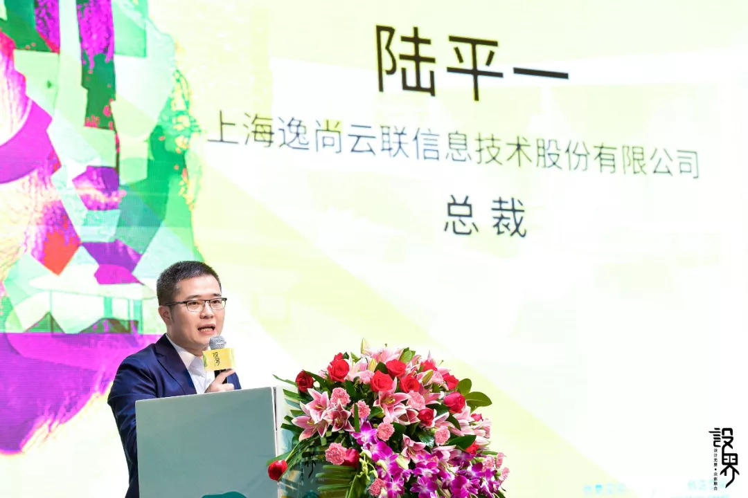 设计无界•互联你我，大咖云集“广州设界”重磅开启时尚设计新篇章！