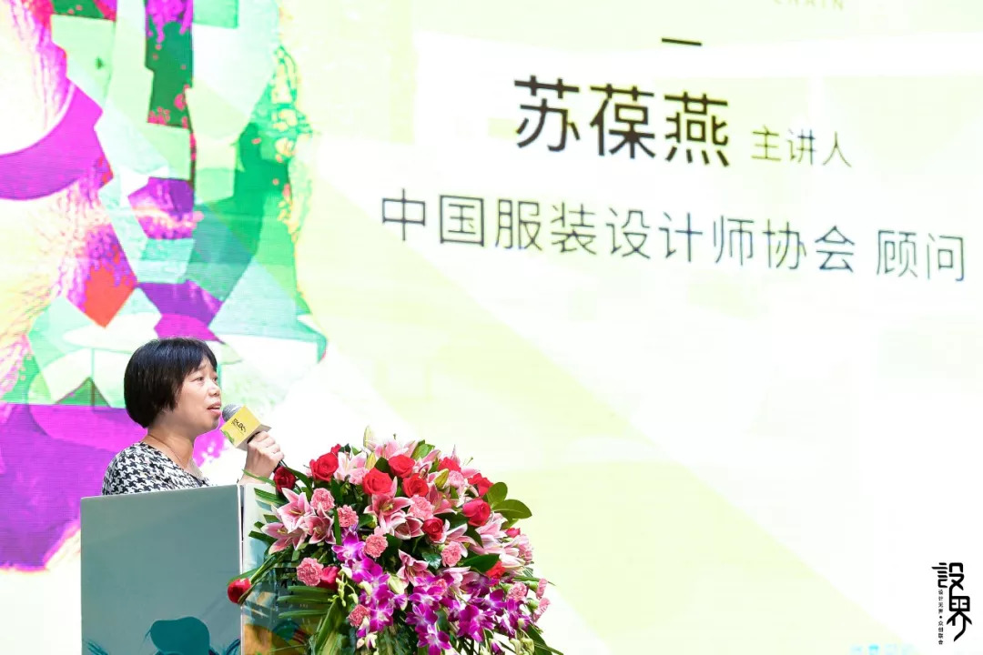 设计无界•互联你我，大咖云集“广州设界”重磅开启时尚设计新篇章！
