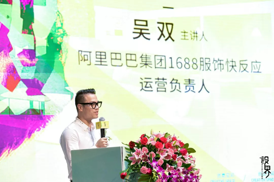 设计无界•互联你我，大咖云集“广州设界”重磅开启时尚设计新篇章！