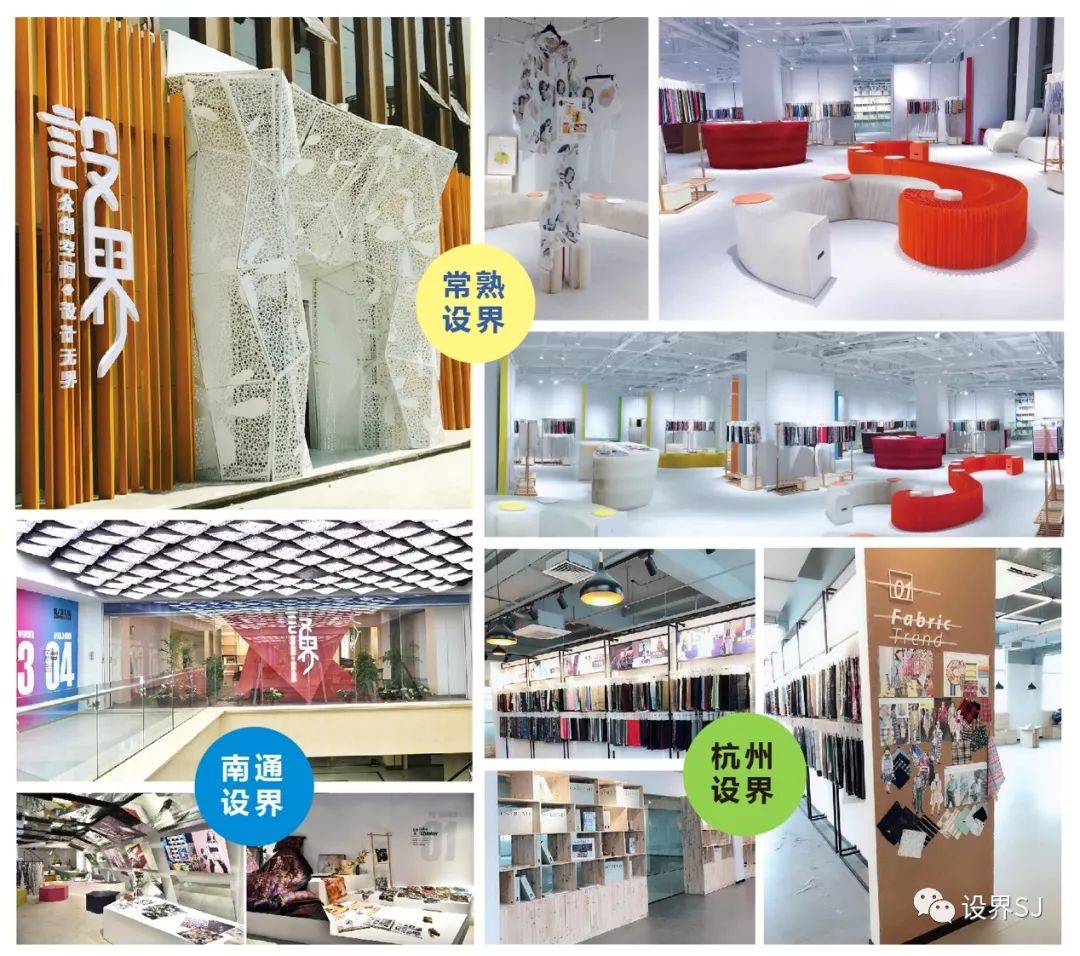 设计无界•互联你我，大咖云集“广州设界”重磅开启时尚设计新篇章！