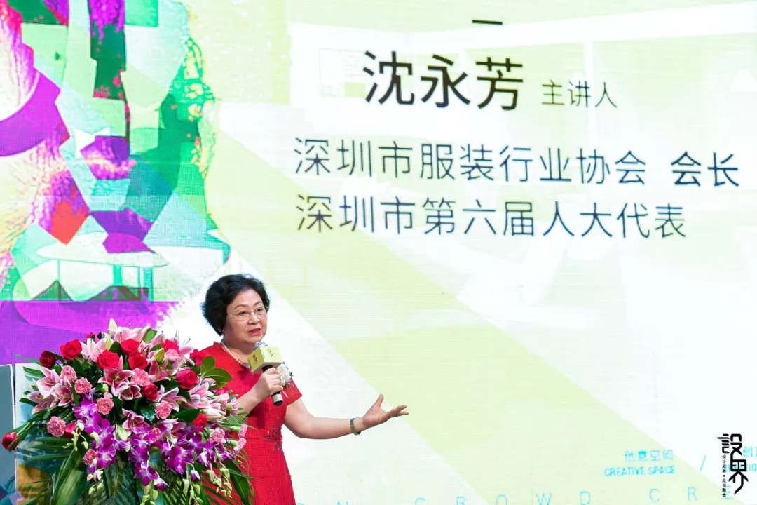 设计无界•互联你我，大咖云集“广州设界”重磅开启时尚设计新篇章！