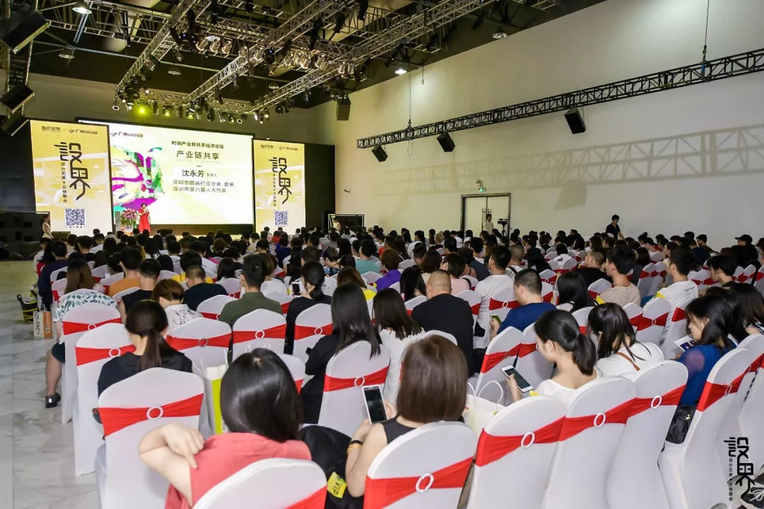设计无界•互联你我，大咖云集“广州设界”重磅开启时尚设计新篇章！