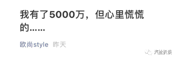 9月10日 欧尚COS1°将正式上市