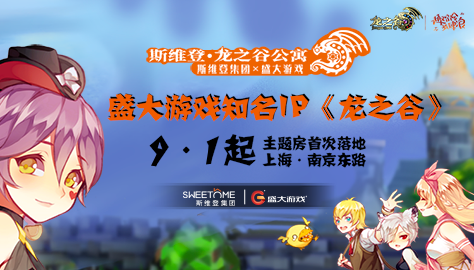 C:\Users\yijunx\Desktop\<a href=http://www.xwkx.net/News/2/ target=_blank class=infotextkey>新闻</a>图\banner-斯威登.png