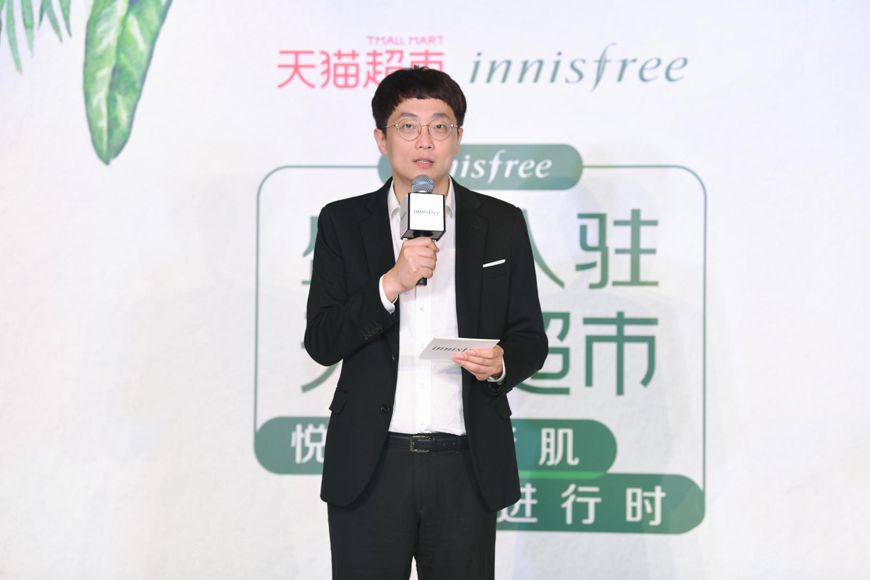 悦享清新肌,青春进行时--innisfree 悦诗风吟盛大