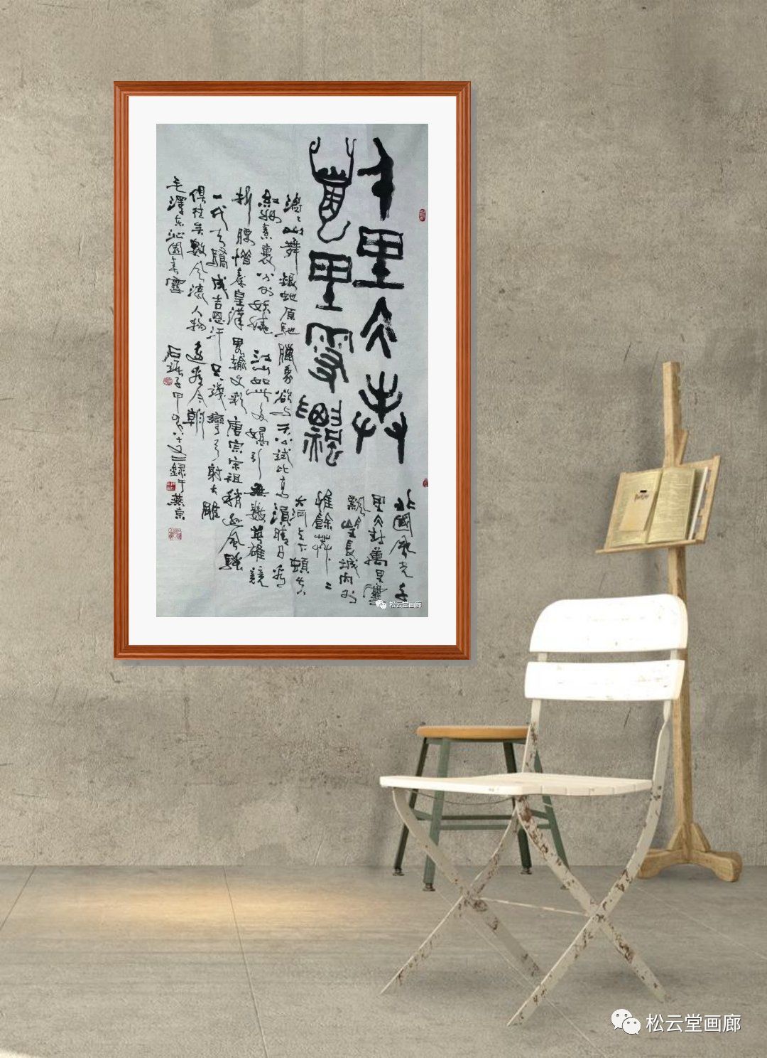 米春茂苏适付江孟康马优苏泽立作品欣赏