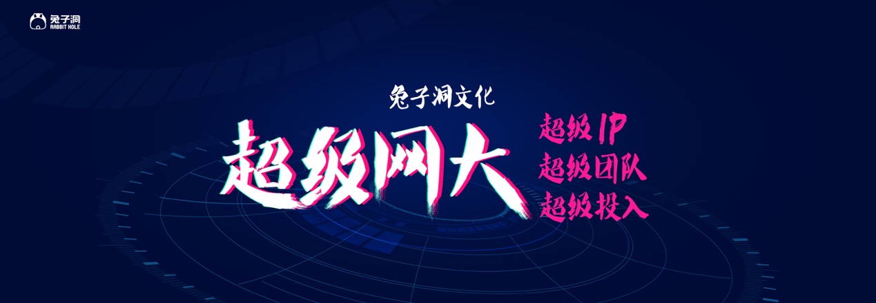 稿件配图-首席娱/超级网大.jpg