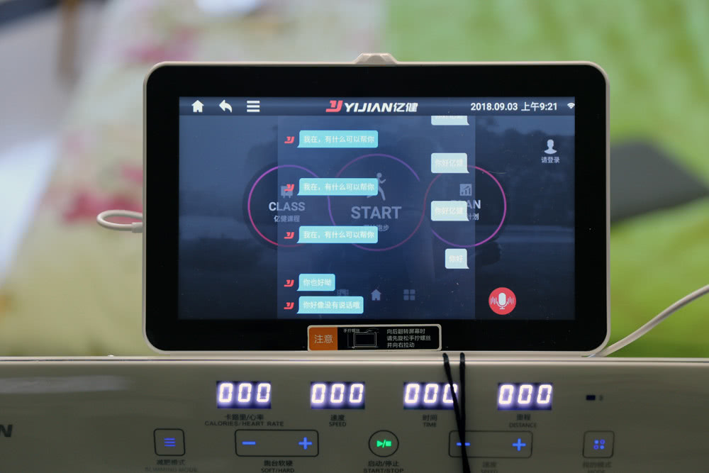 亿健精灵Air跑步机体验：小户型首选，方寸之间的健身伙伴-锋巢网
