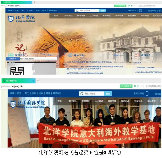 截图20180904001119
