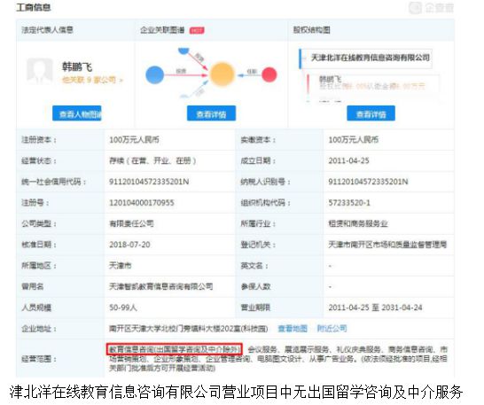 截图20180904001841