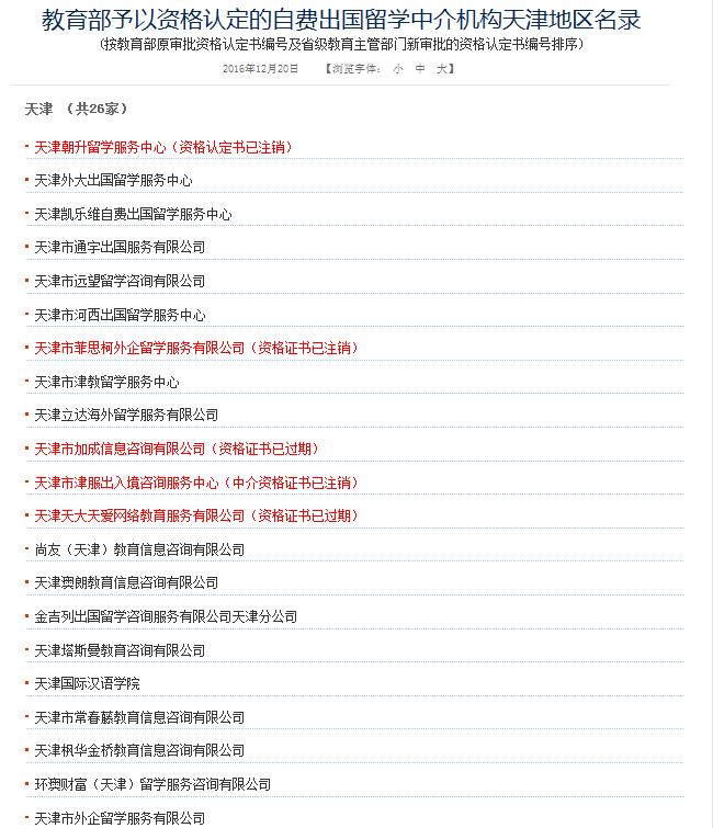 360截图20180830120611396