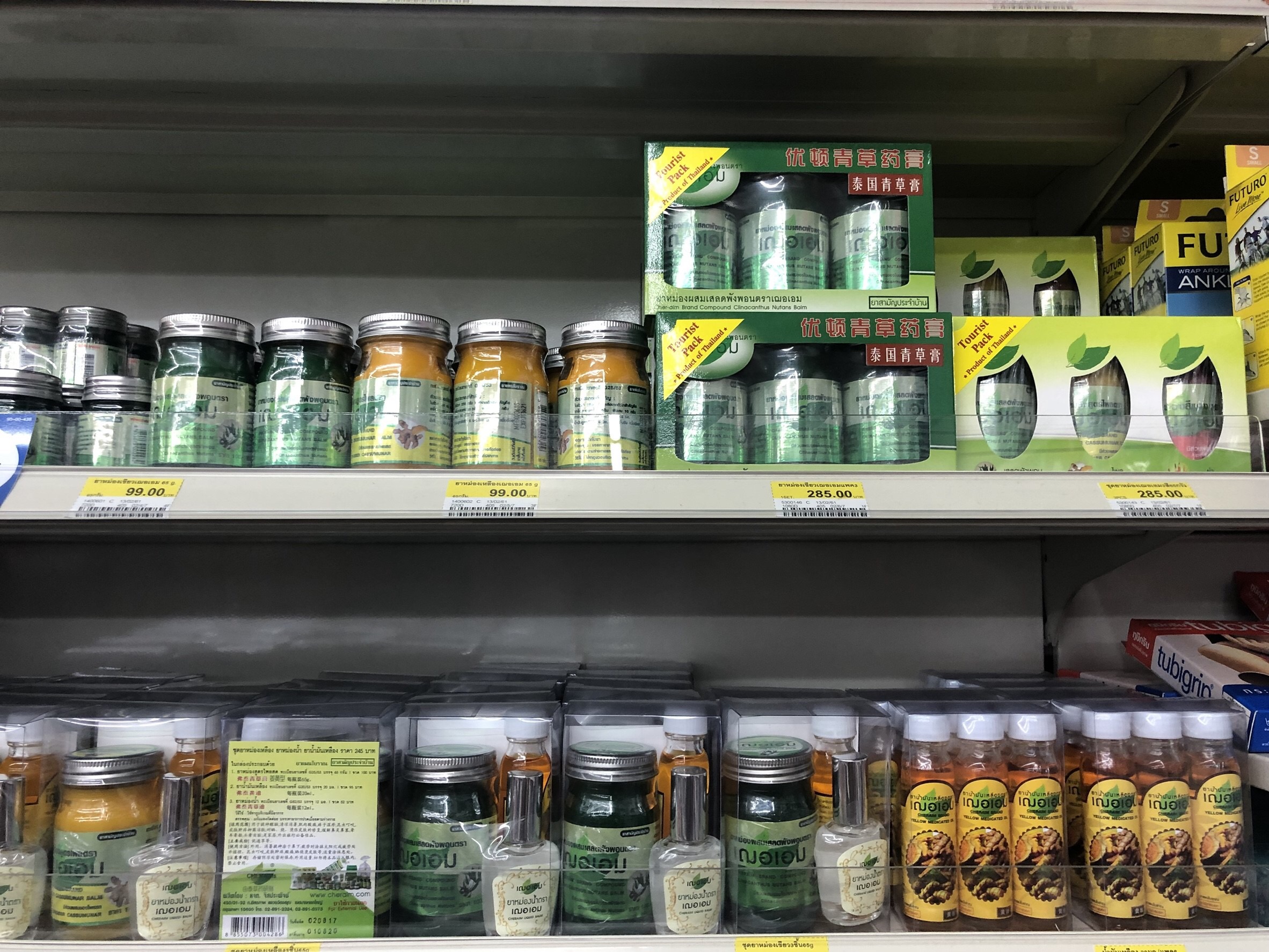 Macintosh HD:Users:ntwbee:Downloads:IMG_3949.JPG