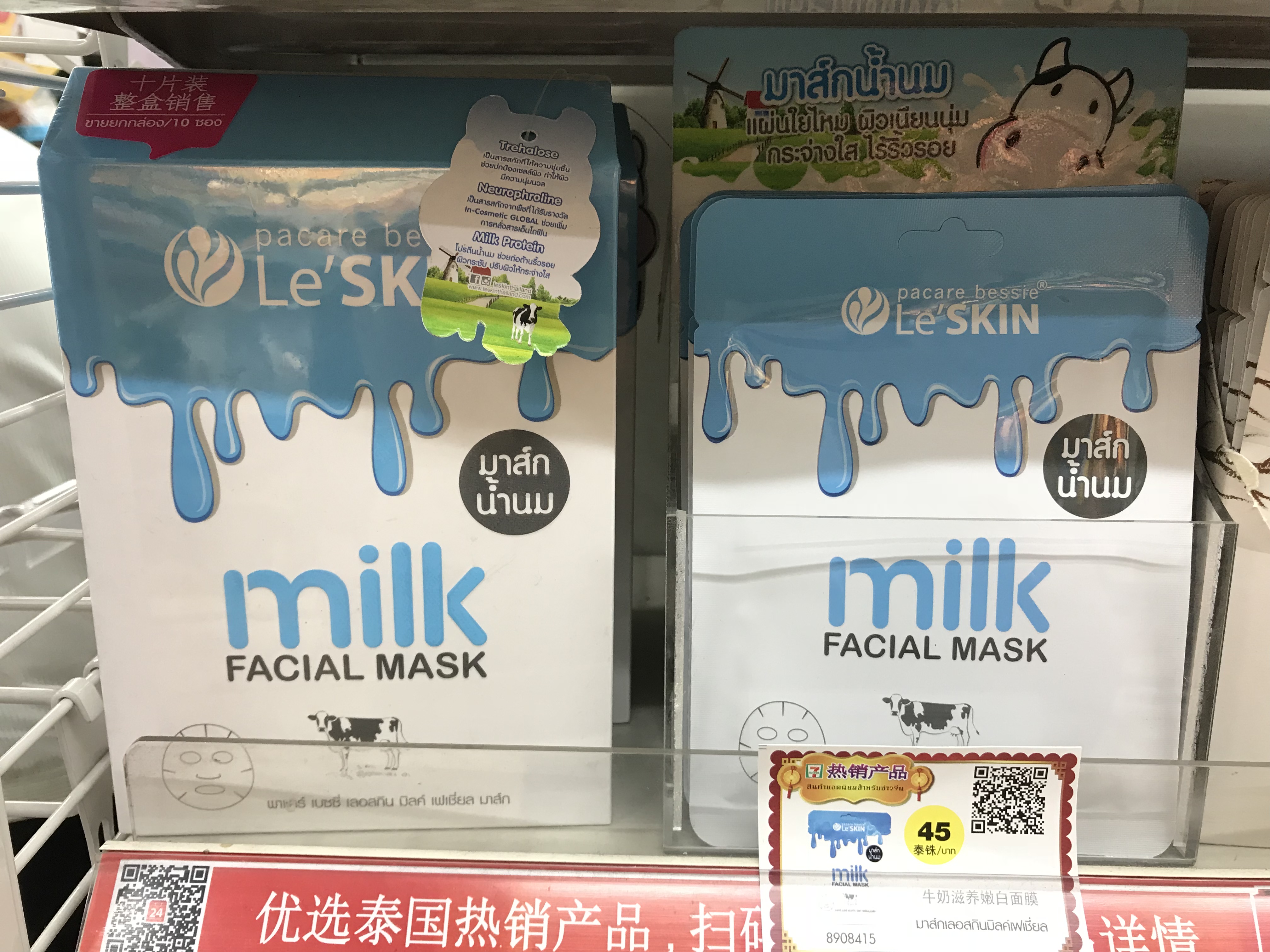 Macintosh HD:Users:ntwbee:Downloads:IMG_3963.jpg