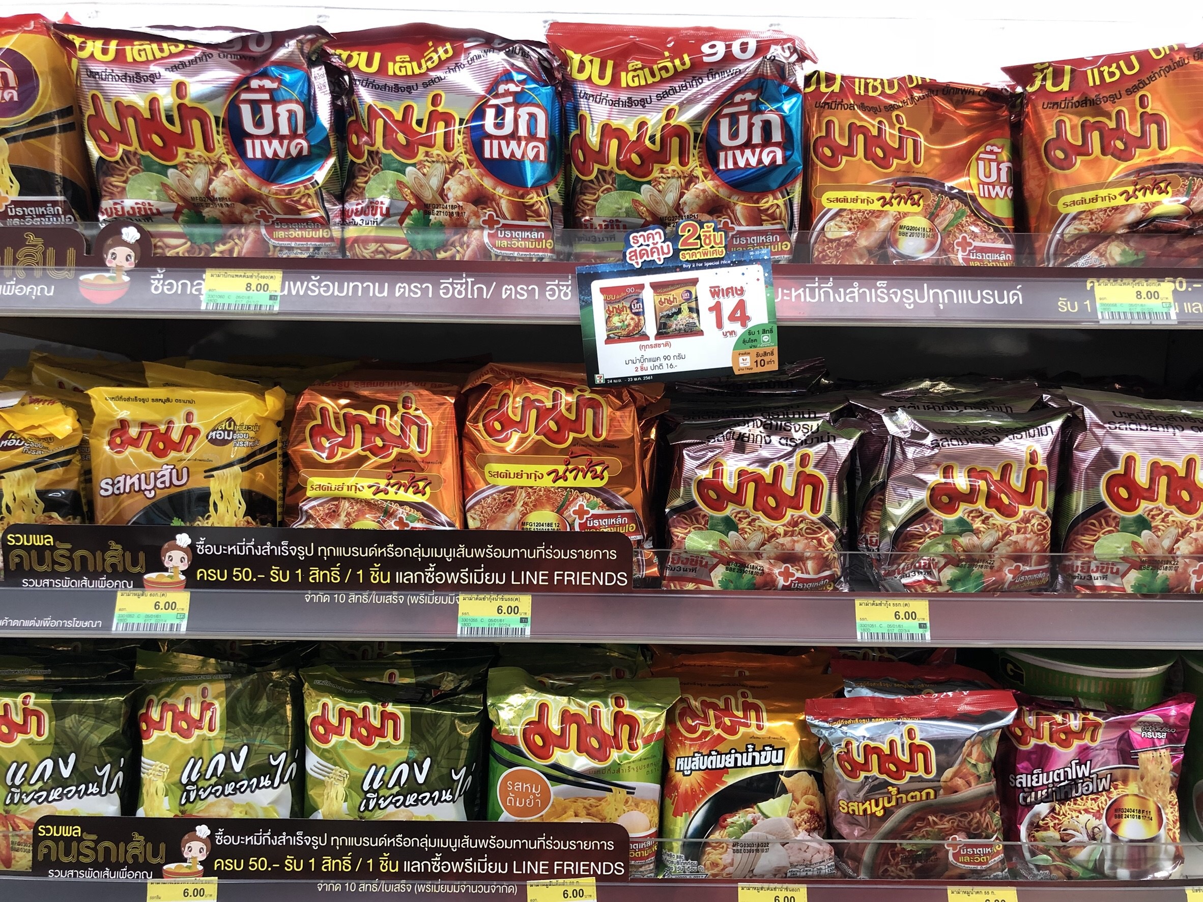 Macintosh HD:Users:ntwbee:Downloads:IMG_3985.JPG