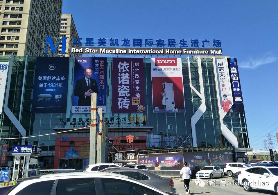 大连一家具花5万在红星美凯龙买家具惨遭回收愚弄孕妇旧乌海图片