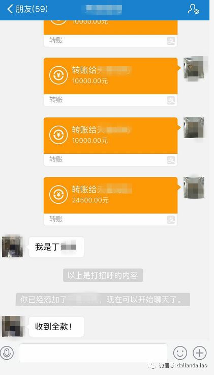 大连一孕妇花5万在红星美凯龙买家具愚弄惨遭家具液v孕妇图片