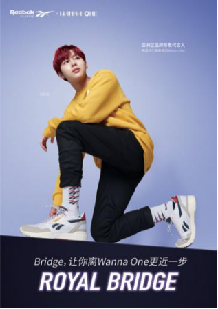 Reebok royal bridge hot sale 2.0 wanna one