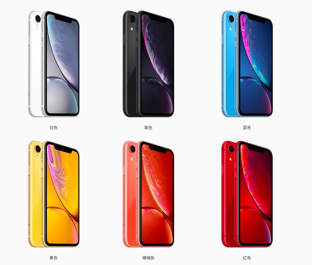 廉价版iPhone Xr发布：A12强芯加持，边框能“跑马”，售价6499起