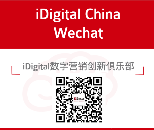 GMTIC | 数据营销一团乱，2018年有望解决?!