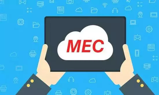 从移动边缘计算到多接入边缘计算，MEC成5G研究新宠
