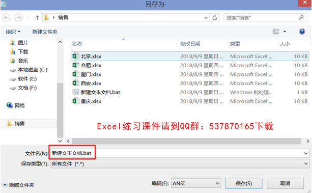 excel多个工作簿查询数据