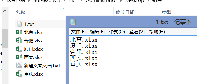 excel跨工作簿提取数据