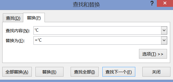 excel多个工作簿查询数据