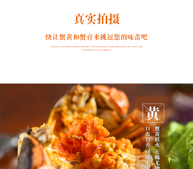 阜阳中原海鲜店大闸蟹，抢!!!好吃到让人抓狂！