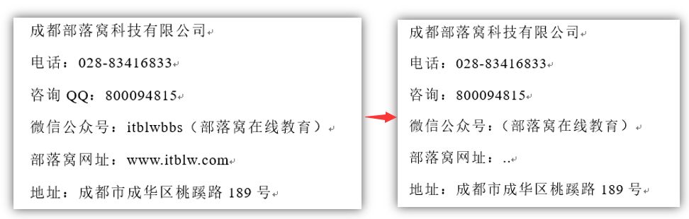 word�������������ĸ