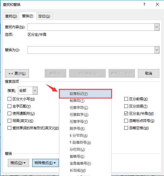 word���Һ��滻